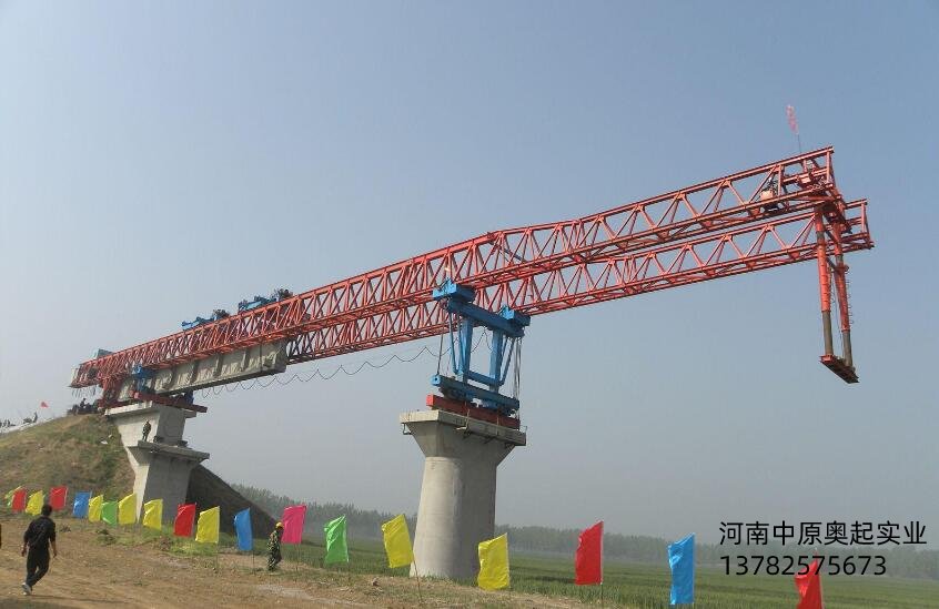 什么是雙導(dǎo)梁架橋機？中原奧起帶你了解一下