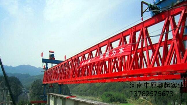 200t架橋機價格是多少？